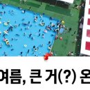 해바라기어린이공원  이미지