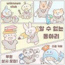 빵셔틀 시키던 일진이 동생 구해준 썰 이미지
