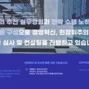 (주)한국환경사업단 이미지