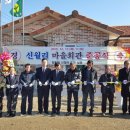 청천마을회관 이미지