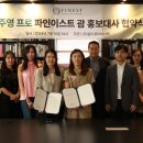골드워터퍼시픽