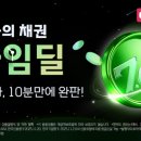 대신증권(주) - 12288 | 대신증권(주)