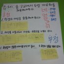 교문중학교 이미지