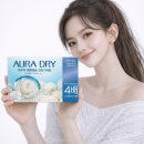 아우라 쇼핑하우