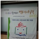 2014 전교조 참교육실천대회 - 연대사업 이미지