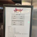 THE WEEK& 더위크앤리조트 | [영종도 키즈골프 / 미니골프] THE WEEK&amp; GLOW PUTT 더위크앤리조트 글로우펏