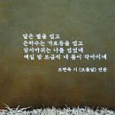 조현묵「보름달」 이미지