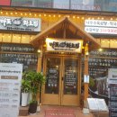 호구포역 이미지