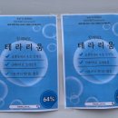 보은고등학교 이미지