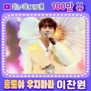 홍도야 우지마라 이미지