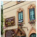 양수리 두물머리길 이미지