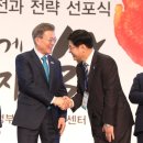 악수