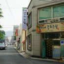 범이네 식당 이미지