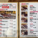 덕일분식