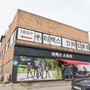 티맥스인라인