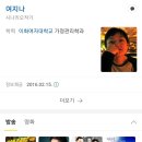 11년만의 복귀였던 경이로운 소문 작가 이미지