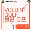 세경골프존 이미지