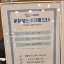 아이월드 신길센터 이미지