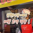 신원분식 이미지