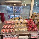 시티식자재마트