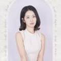 테라피美;愛(애)미