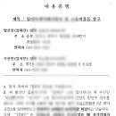 행정사 김충환 사무소 이미지