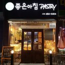 좋은아침(고잔점)