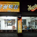 맥과이어스 광택 이미지