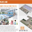 송정여자경로당 네이버블로그