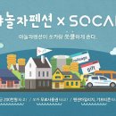 성원펜션 이미지