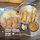 스푼온더카츠 | [서울/홍대 맛집] 부드러운 닭안심카츠와 육즙 가득 히레카츠 🍷 LP 감성 가득한 홍대입구역 돈카츠 코엔