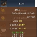팥마을 이미지