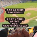 달데이