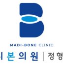 서울마디의원 이미지