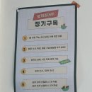 포케올데이 이미지