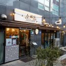 수미돈 이미지
