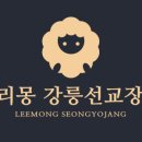 강릉선교장박물관 이미지