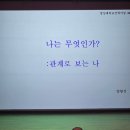 진리와 생명사