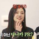 위캔두잇