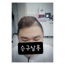 승구살롱 이미지