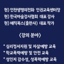 인천연성초등학교 이미지