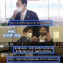 MBC뉴스 유튜브 조회수 세계1위에 윤석열 부글부글! 이미지