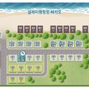 신안 우전 설레미 캠핑장 이미지