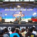뮤직캠프(MUSIC CAMP) 이미지