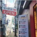 하늘반점 이미지