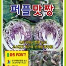 그린종묘농약사 이미지