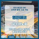 영진KH