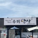 해평하나로마트 이미지