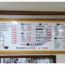 (주)보원 이미지