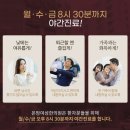 온맘여성한의원 부산덕천 이미지